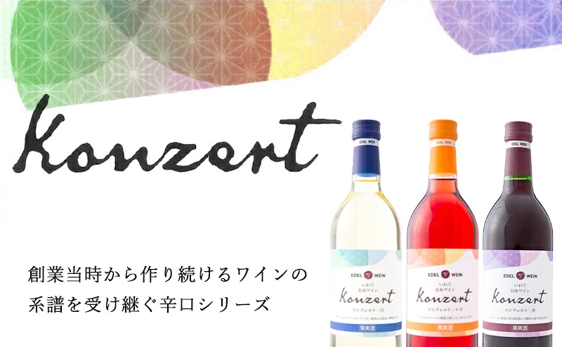 お酒のデータベースサイト お酒DB