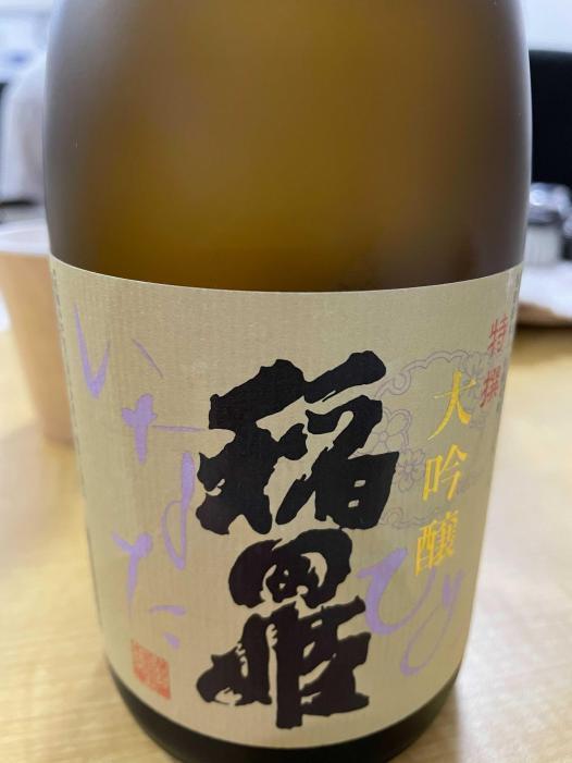 とってもすっぱいレモンのお酒　レモンホリック | お酒のデータベースサイト お酒DB