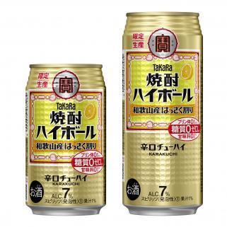 画像登録テスト | お酒のデータベースサイト お酒DB