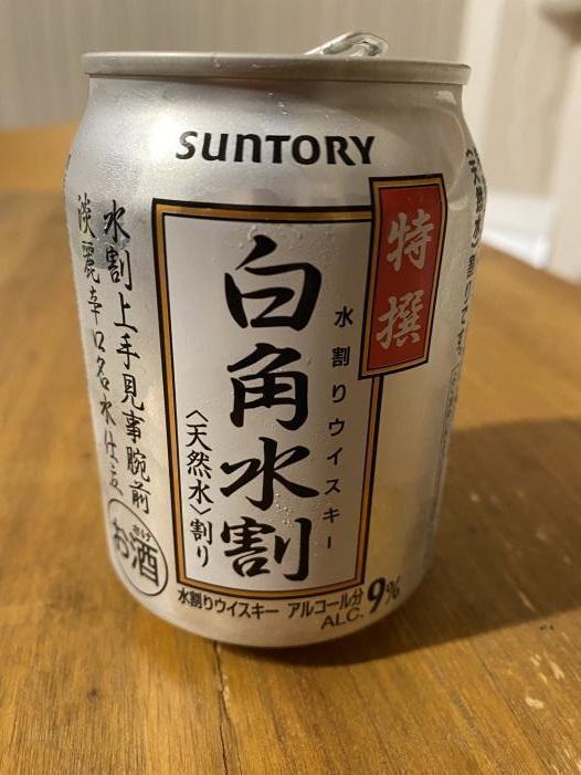 カワサキ　マサト | お酒のデータベースサイト お酒DB