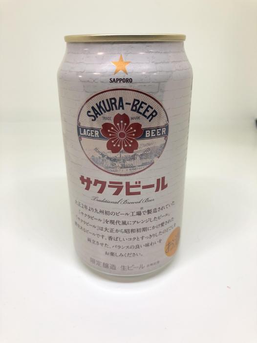 T | お酒のデータベースサイト お酒DB