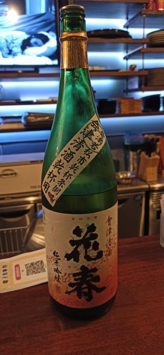 リサイズ対応テスト | お酒のデータベースサイト お酒DB