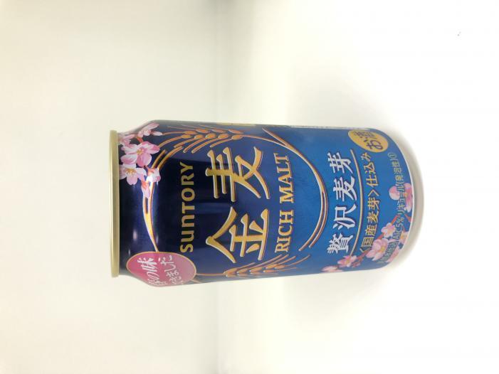 A | お酒のデータベースサイト お酒DB