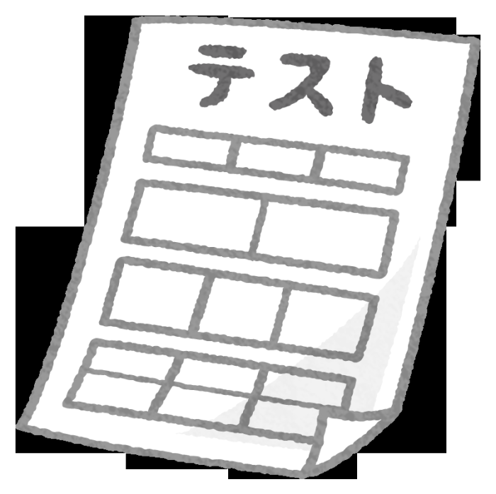 沖縄登録テスト | お酒のデータベースサイト お酒DB