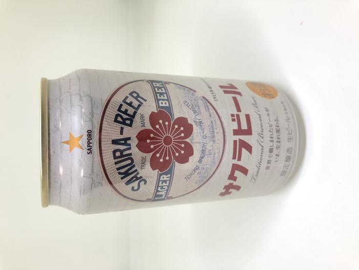 G | お酒のデータベースサイト お酒DB