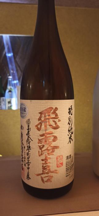 test | お酒のデータベースサイト お酒DB