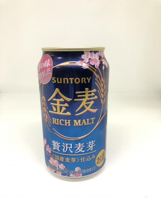 T | お酒のデータベースサイト お酒DB